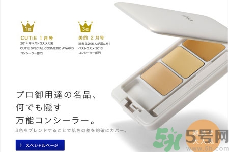 ipsa三色遮瑕膏怎么樣？ipsa三色遮瑕膏用戶評價(jià)如何？