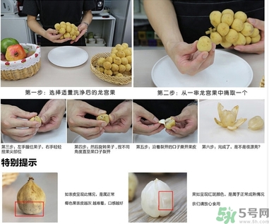 吃龍功果會(huì)上火嗎？龍功果的功效