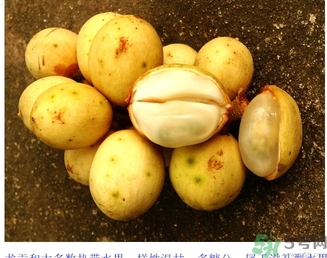 吃龍功果會(huì)上火嗎？龍功果的功效