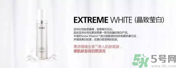 歐蕙化妝品怎么樣？ohui化妝品怎么樣？