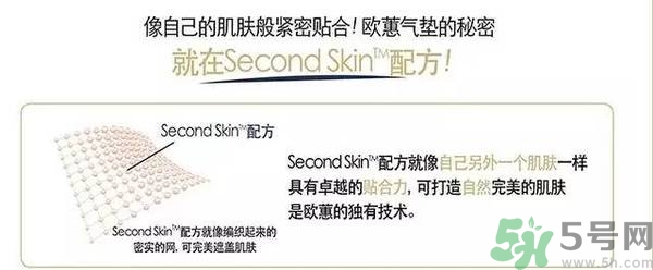 歐蕙化妝品怎么樣？ohui化妝品怎么樣？