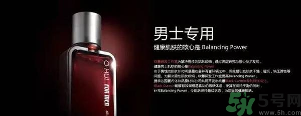 歐蕙化妝品怎么樣？ohui化妝品怎么樣？