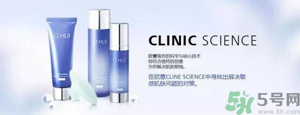 歐蕙化妝品怎么樣？ohui化妝品怎么樣？