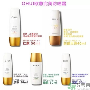 歐蕙化妝品怎么樣？ohui化妝品怎么樣？