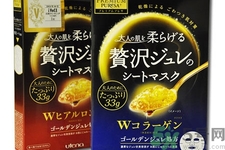 Utena佑天蘭果凍面膜多少錢？