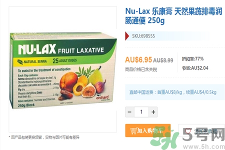 nu-lax澳洲樂(lè)康膏多少錢？nu-lax澳洲樂(lè)康膏官網(wǎng)價(jià)格多少？