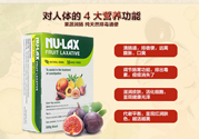 nu-lax樂康膏適合人群有哪些？nu-lax樂康膏適合什么癥狀的人吃？