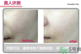 菲詩小鋪水光無瑕氣墊修顏乳怎么樣？菲詩小鋪氣墊cc好用嗎？