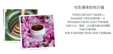 馥蕾詩(shī)是哪個(gè)國(guó)家的？fresh是哪個(gè)國(guó)家的牌子？