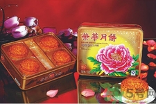 榮華月餅的口味有哪些？榮華月餅的品種有哪些？