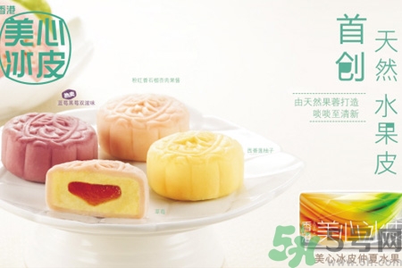 香港美心月餅怎么樣？香港美心月餅好吃嗎？