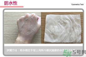 菲詩小鋪水光無瑕氣墊修顏乳怎么樣？菲詩小鋪氣墊cc好用嗎？