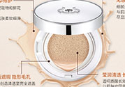 菲詩小鋪水光無瑕氣墊修顏乳怎么用？菲詩小鋪氣墊cc使用方法