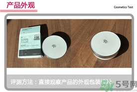 菲詩小鋪水光無瑕氣墊修顏乳怎么樣？菲詩小鋪氣墊cc好用嗎？