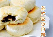 蘇式月餅的皮怎么做？蘇式月餅的餡怎么做？