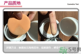 菲詩小鋪水光無瑕氣墊修顏乳怎么樣？菲詩小鋪氣墊cc好用嗎？