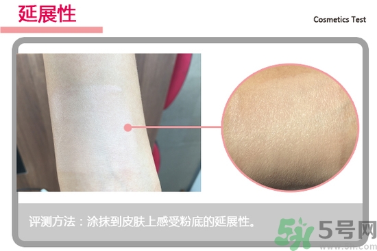 菲詩小鋪水光無瑕氣墊修顏乳怎么樣？菲詩小鋪氣墊cc好用嗎？