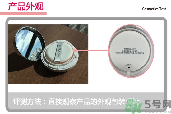 菲詩小鋪水光無瑕氣墊修顏乳怎么樣？菲詩小鋪氣墊cc好用嗎？