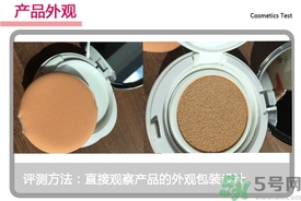 菲詩小鋪水光無瑕氣墊修顏乳怎么樣？菲詩小鋪氣墊cc好用嗎？