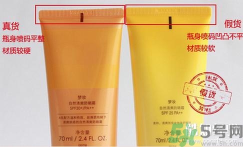 夢妝凈致氣墊粉底液真假怎么辨別？夢妝桃花氣墊bb真假鑒別