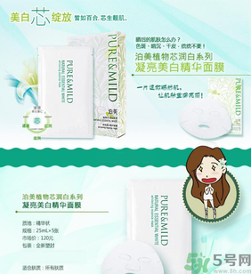 秋季用什么面膜好？秋季補(bǔ)水面膜推薦