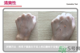 菲詩小鋪水光無瑕氣墊修顏乳怎么樣？菲詩小鋪氣墊cc好用嗎？
