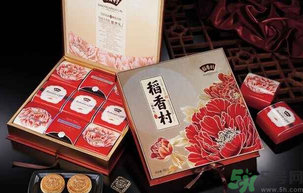 稻香村月餅怎么樣？稻香村月餅好吃嗎？