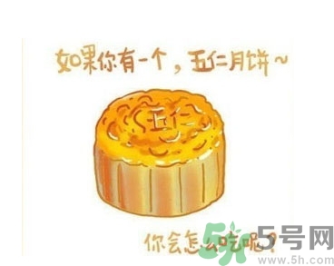 五仁月餅好吃嗎？五仁月餅?zāi)膫€牌子好吃？