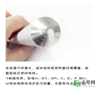 蒂佳婷激光霜怎么樣？dr.jart V7激光霜好用嗎？
