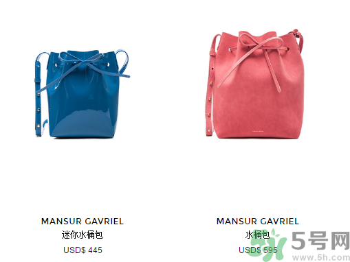 Mansur Gavriel水桶包價(jià)格多少錢？Mansur Gavriel水桶包尺寸大小
