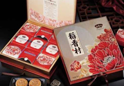 稻香村月餅多少錢(qián)一塊？稻香村月餅多少錢(qián)一盒？