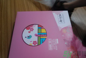 五芳齋月餅怎么樣？五芳齋月餅好吃嗎？