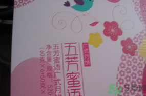 五芳齋月餅怎么樣？五芳齋月餅好吃嗎？
