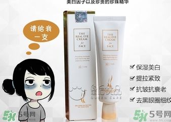 ahc第五代眼霜功效 ahc第五代眼霜和第四代第三代眼霜有什么區(qū)別？