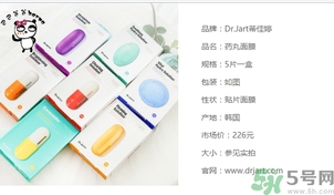 dr.jart適合什么年齡層？蒂佳婷適合年齡