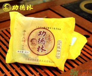 功德林月餅好吃嗎？功德林月餅怎么樣？