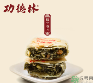 功德林月餅好吃嗎？功德林月餅怎么樣？