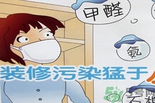如何檢測(cè)甲醛超標(biāo)？甲醛檢測(cè)方法有哪些？
