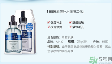 ahc面膜敷完要洗嗎？ahc面膜用完需要洗嗎？