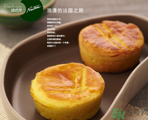 仟吉月餅好吃嗎？仟吉月餅和元祖月餅?zāi)膫€比較好？