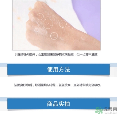 ahc第四代b5玻尿酸顆粒精華怎么用？ahc第四代玻尿酸精華使用方法