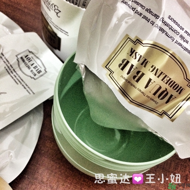 23years old雞蛋面膜怎么樣？23歲雞蛋面膜好用嗎？