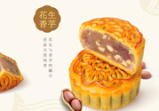 五芳齋月餅怎么樣？五芳齋月餅好吃嗎？