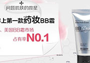 dr.jart銀管和黑管的區(qū)別？蒂佳婷銀色bb和黑色bb哪個(gè)好？