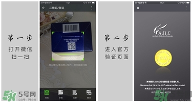 ahc水乳好用嗎？ahc水乳怎么樣？