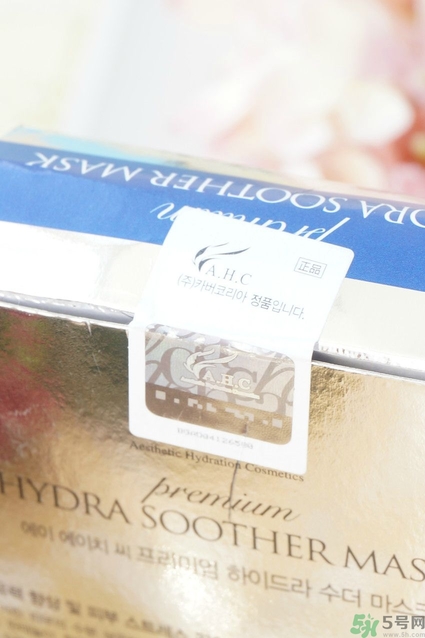 ahc面膜敷完要洗嗎？ahc面膜用完需要洗嗎？