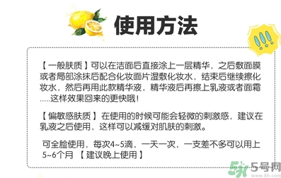 樂敦cc美容液可以白天用嗎？樂敦cc美容液為什么白天不可以用？