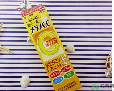 樂敦cc美容液可以白天用嗎？樂敦cc美容液為什么白天不可以用？