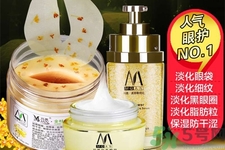 瑪茜金桂花眼膜怎么樣？瑪茜金桂花眼膜好用嗎？