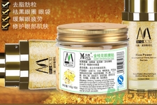 瑪茜金桂花眼膜為什么有刺痛感？